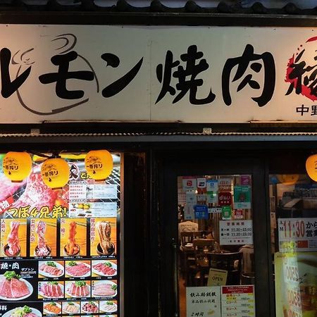 新宿一站5分钟-酒馆购物街-安静品质公寓-直达皇居秋叶原-104 Tokió Kültér fotó