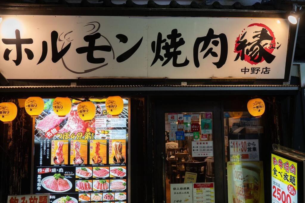 新宿一站5分钟-酒馆购物街-安静品质公寓-直达皇居秋叶原-104 Tokió Kültér fotó